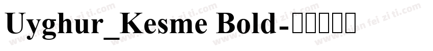Uyghur_Kesme Bold字体转换